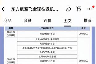 开云app官网登录入口手机版截图1